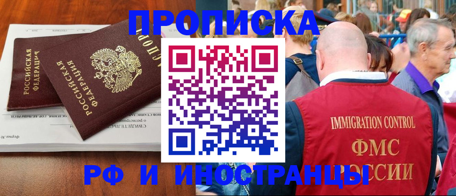 найти адрес прописки в Уварово